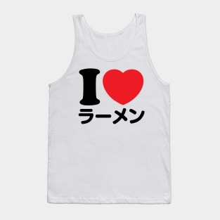 I Love Ramen (katakana) Tank Top